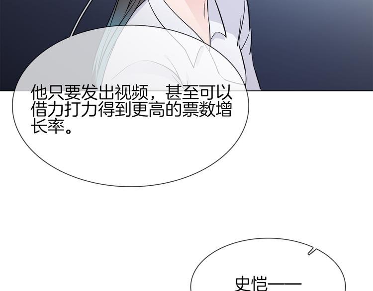 第44话 自爆与自保