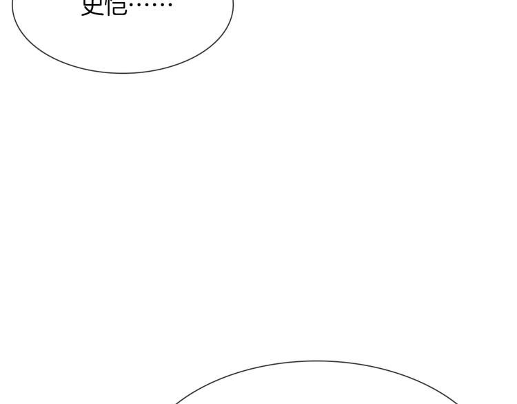 第44话 自爆与自保