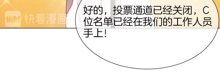 第44话 自爆与自保