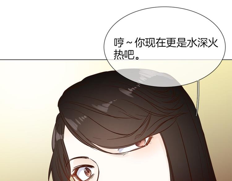第45话 闺蜜