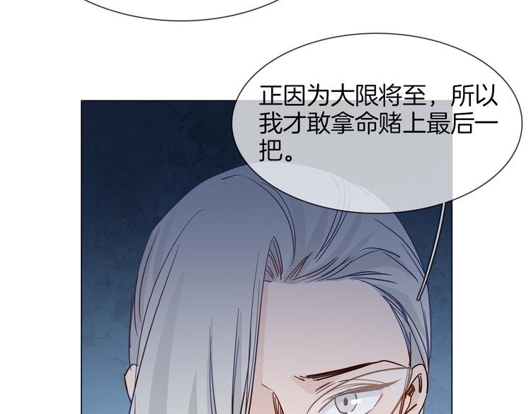 第45话 闺蜜