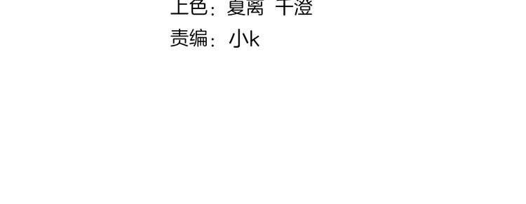 第45话 闺蜜