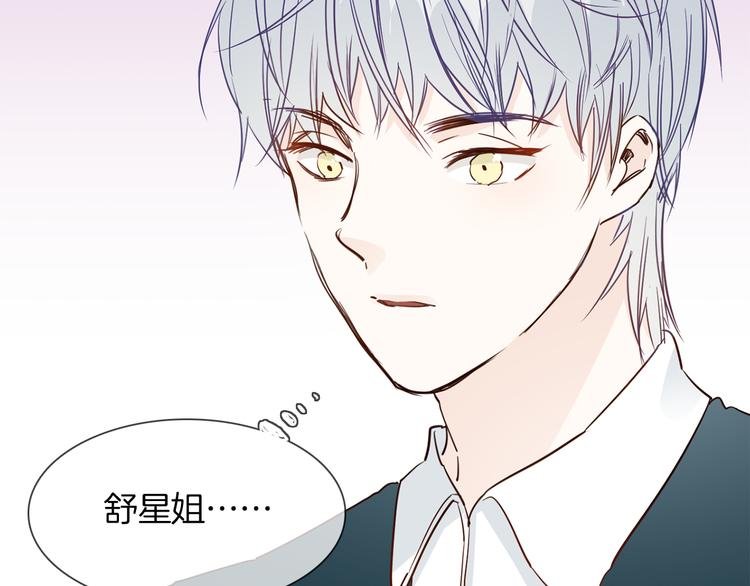 第45话 闺蜜