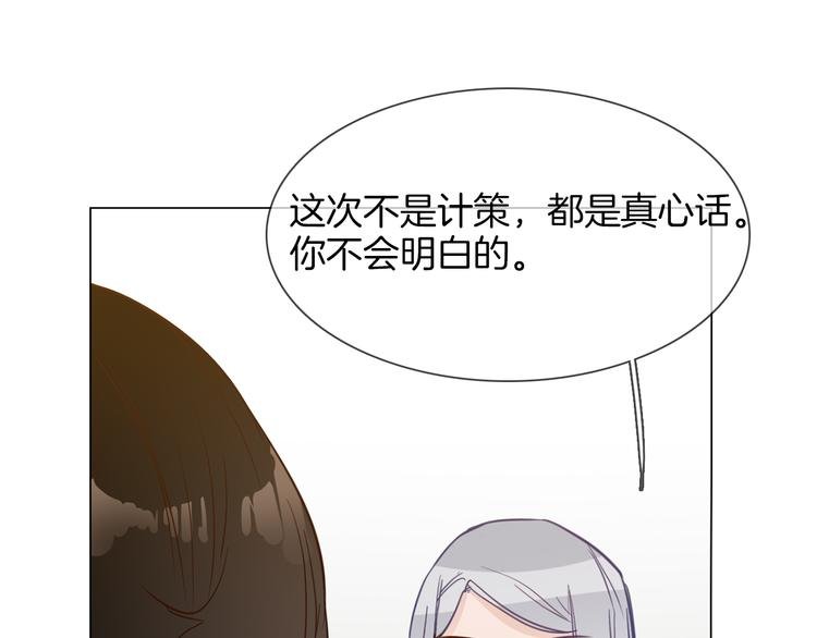 第46话 弓箭