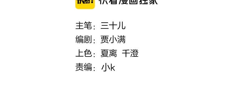 第47话 春节特别篇