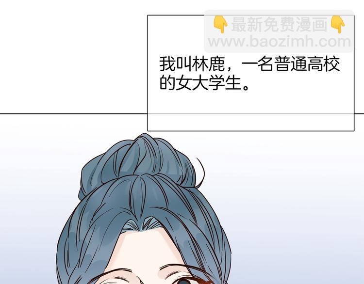 第47话 春节特别篇