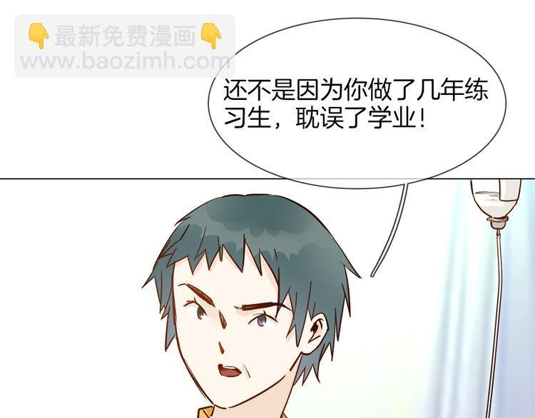 第47话 春节特别篇