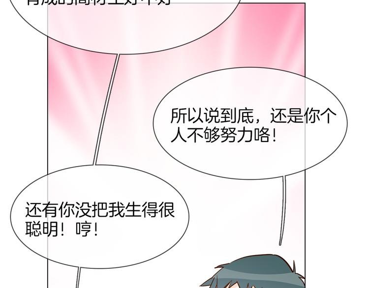 第47话 春节特别篇