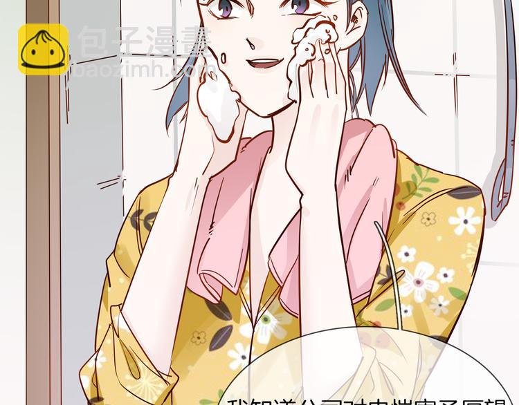 第47话 春节特别篇