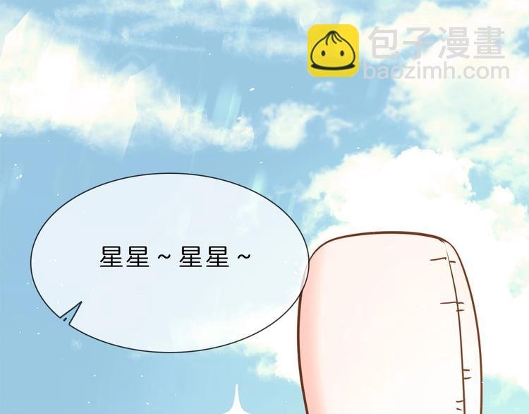 第5话 前助理投靠劲敌！