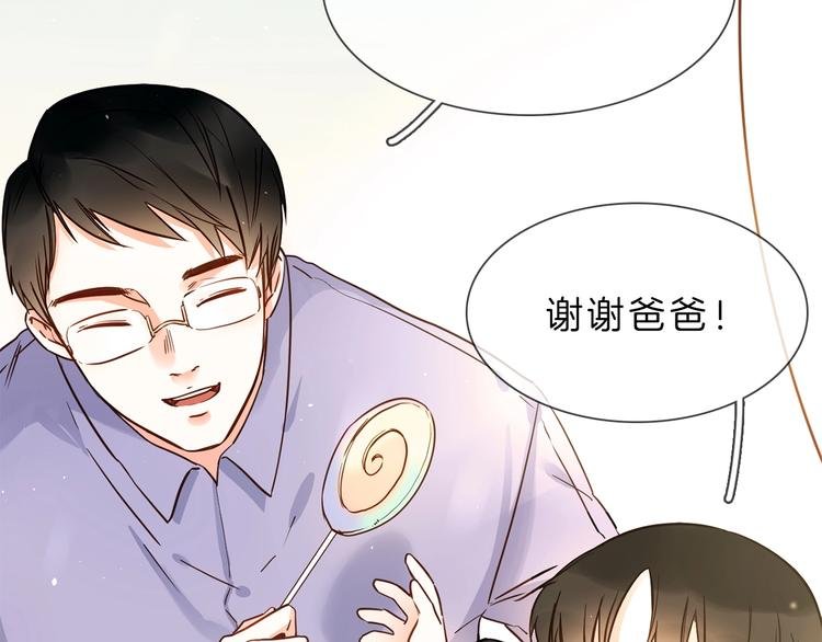 第5话 前助理投靠劲敌！