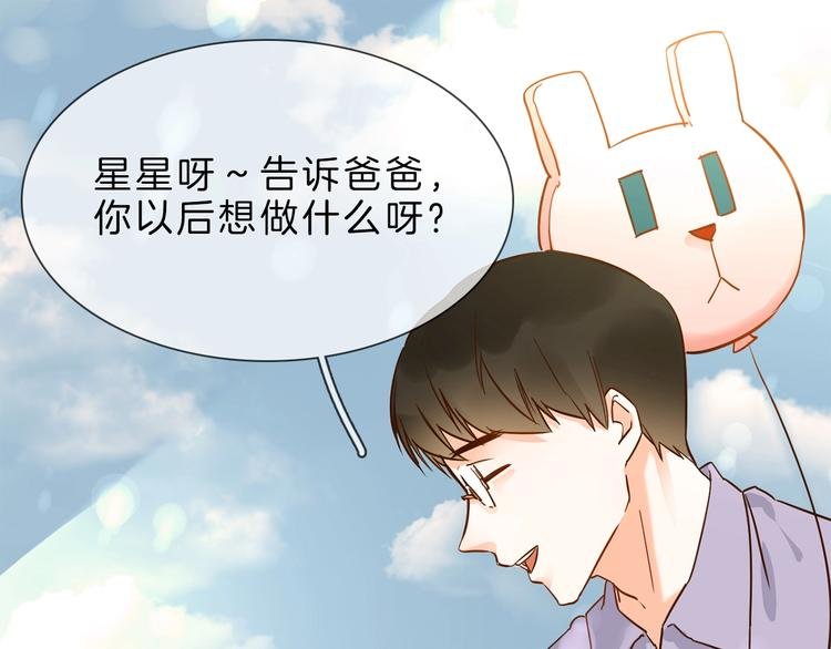 第5话 前助理投靠劲敌！