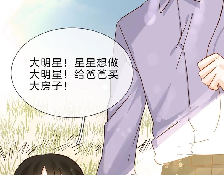 第5话 前助理投靠劲敌！