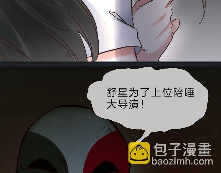 第5话 前助理投靠劲敌！