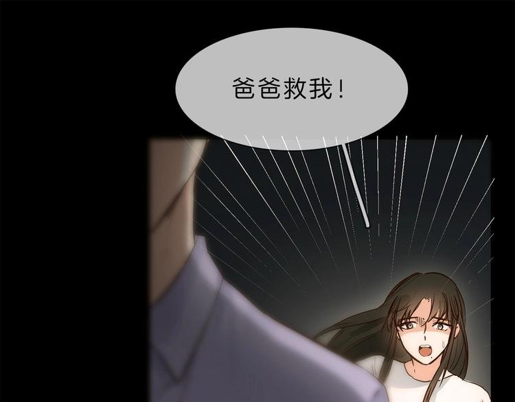 第5话 前助理投靠劲敌！