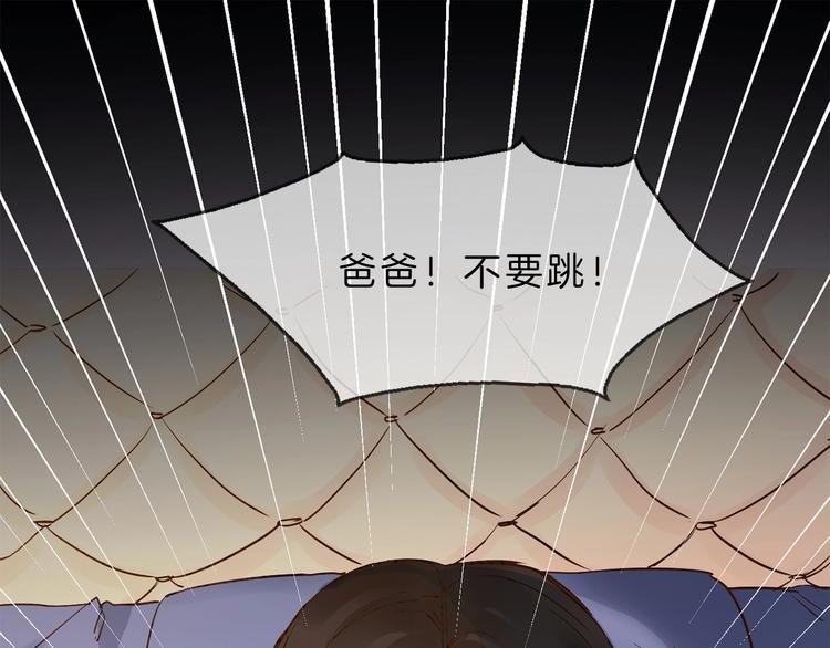第5话 前助理投靠劲敌！