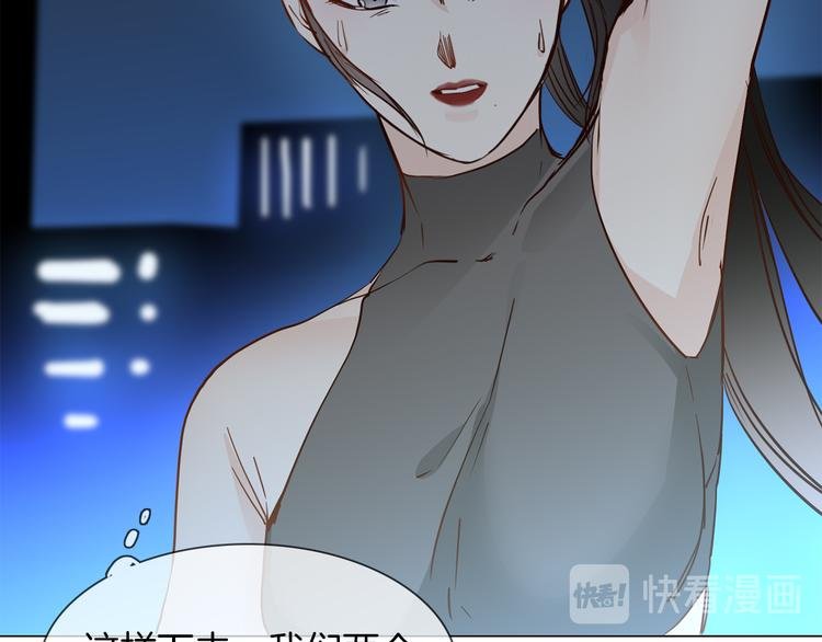 第48话 援救