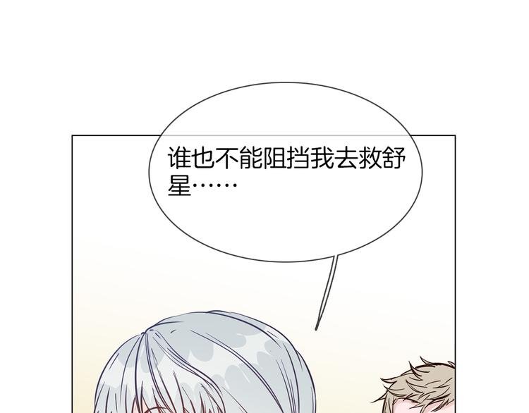 第48话 援救