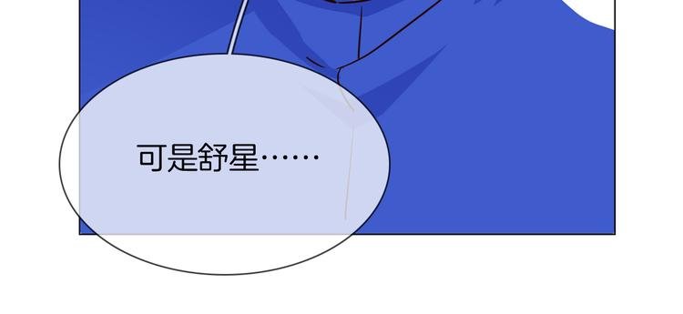第48话 援救