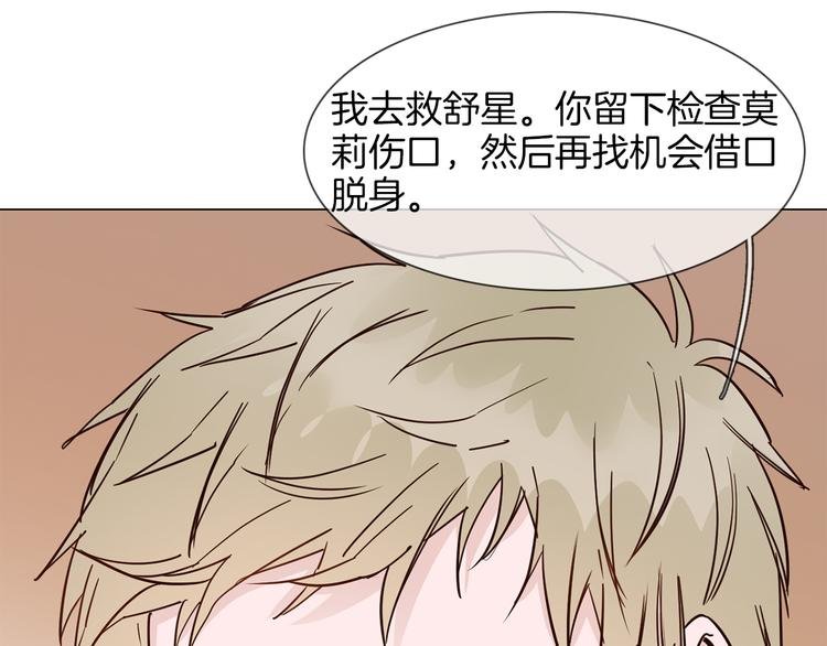 第48话 援救