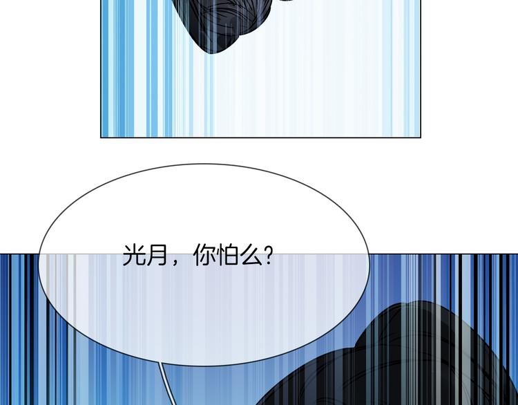 第49话 托付