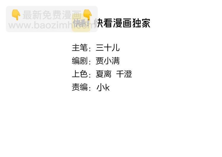 第49话 托付
