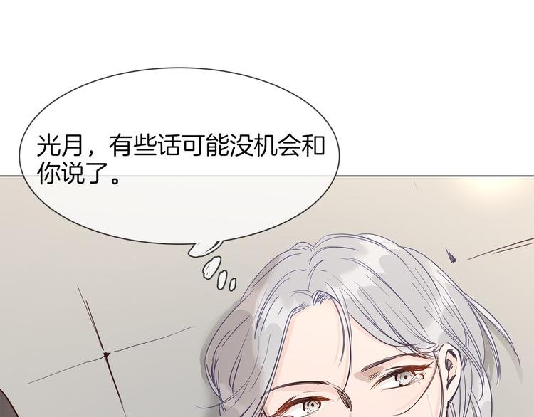 第49话 托付