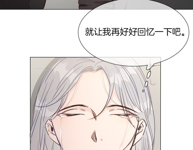 第49话 托付