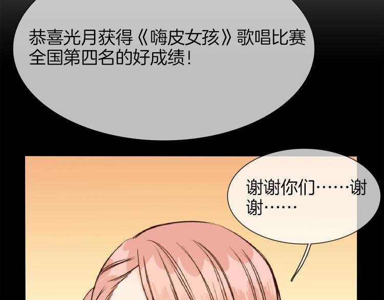 第49话 托付