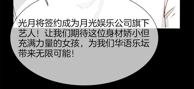 第49话 托付