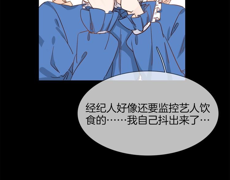第49话 托付