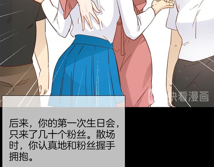 第49话 托付