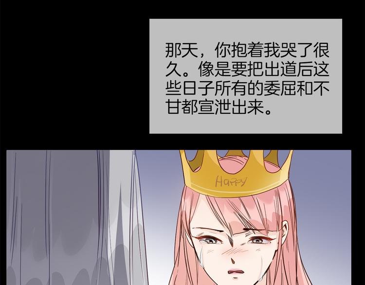 第49话 托付
