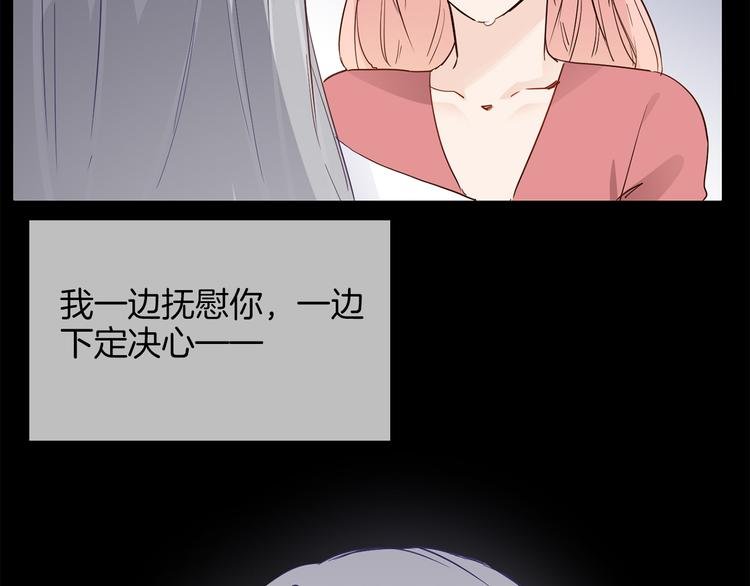 第49话 托付