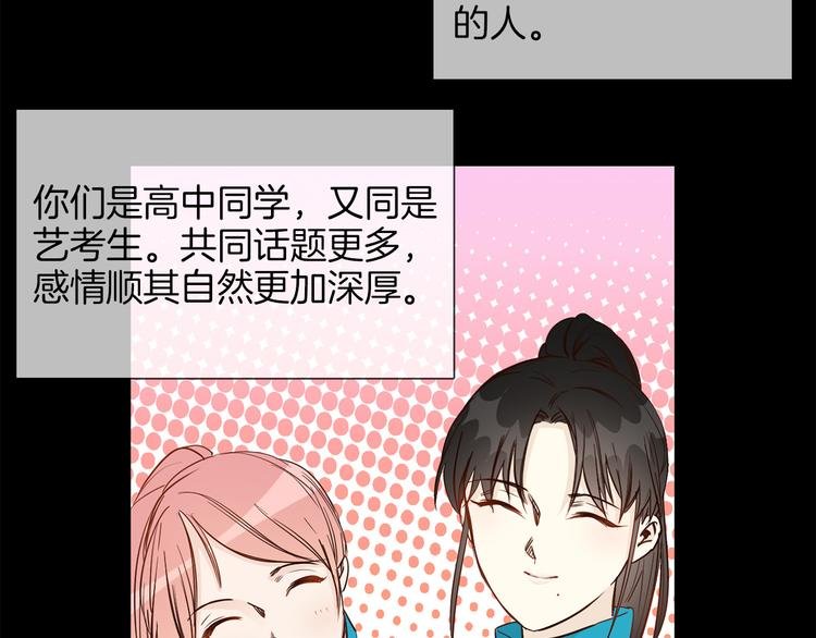 第49话 托付