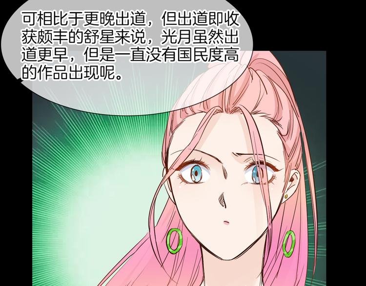 第49话 托付