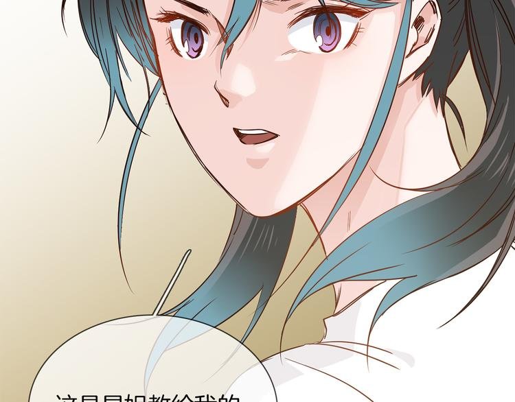 第50话 重燃