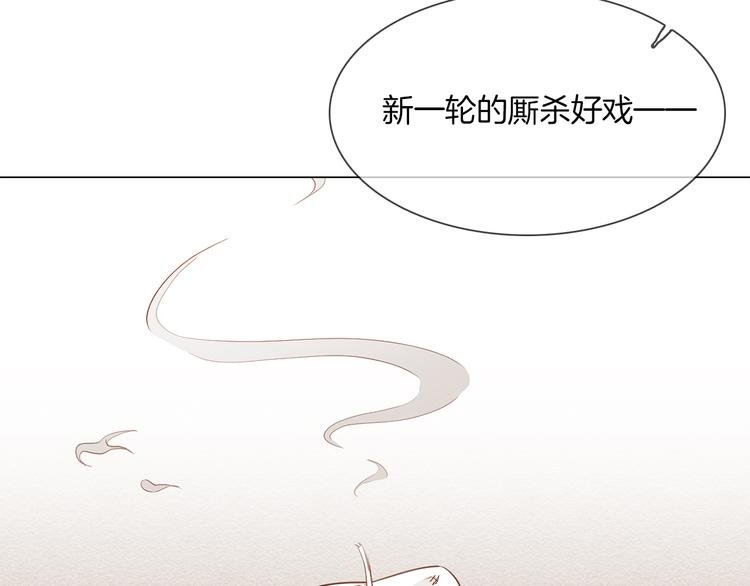 第51话 漏洞
