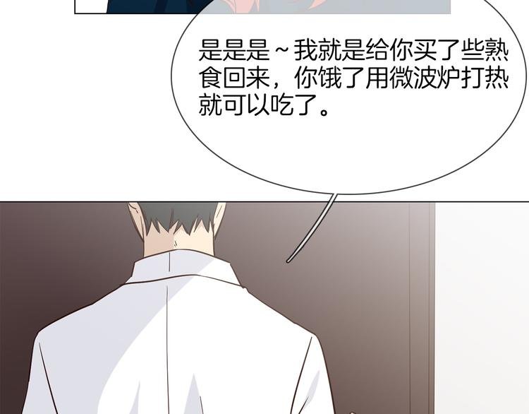 第51话 漏洞