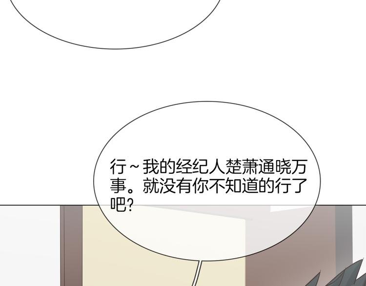 第51话 漏洞