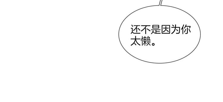 第51话 漏洞