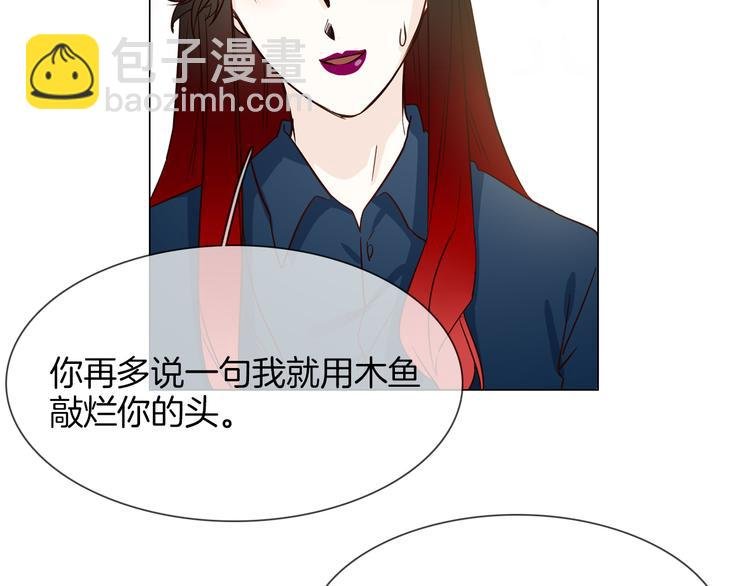 第51话 漏洞