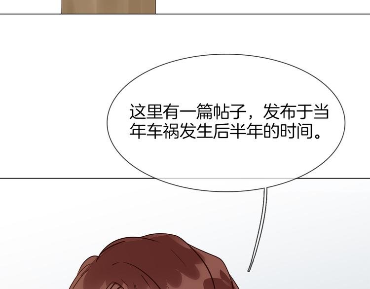 第52话 祸起