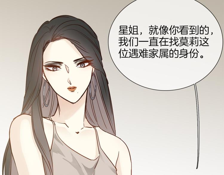 第53话 灵异