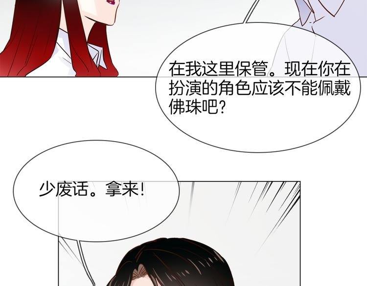 第53话 灵异