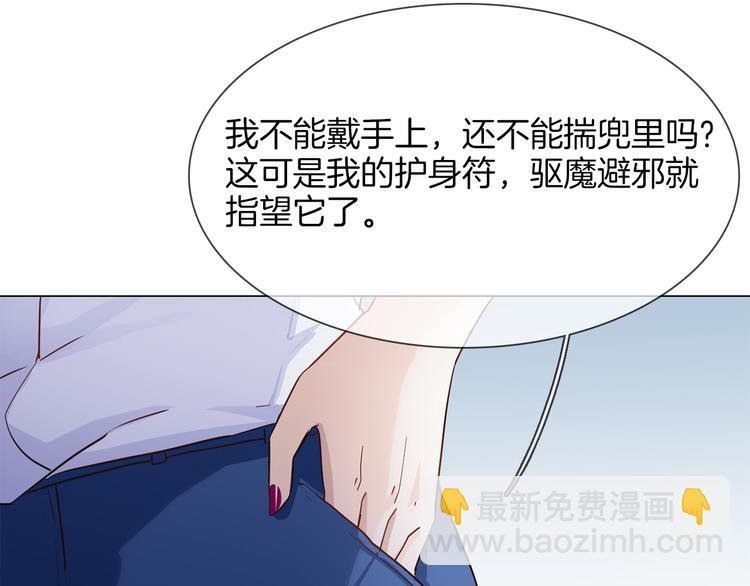 第53话 灵异