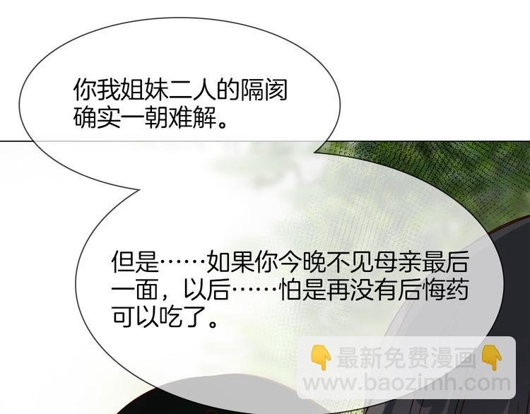 第53话 灵异