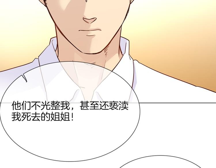 第54话 局中局