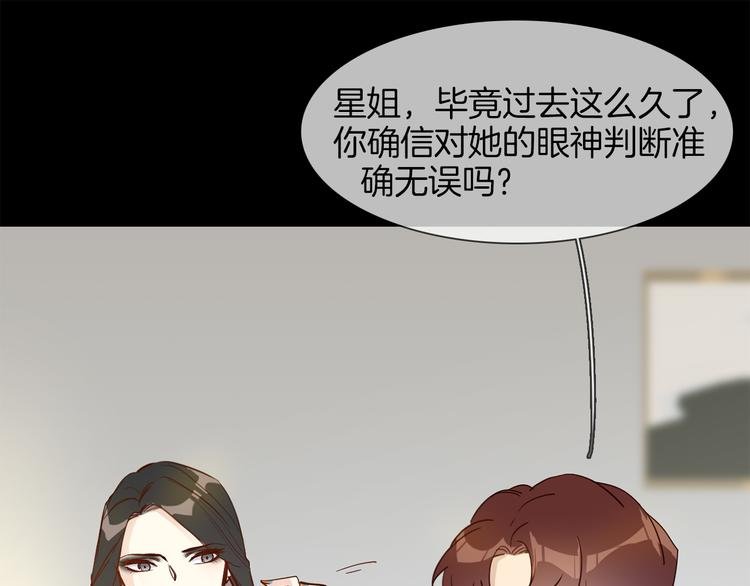 第54话 局中局