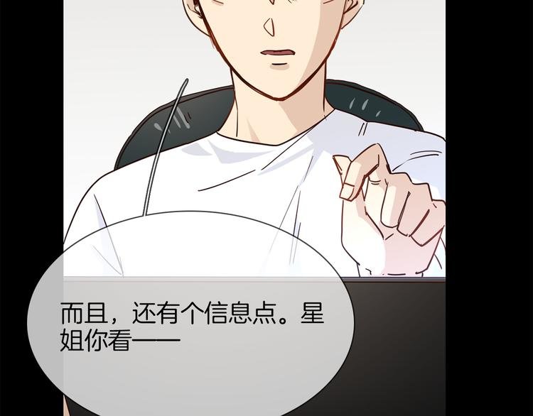 第54话 局中局